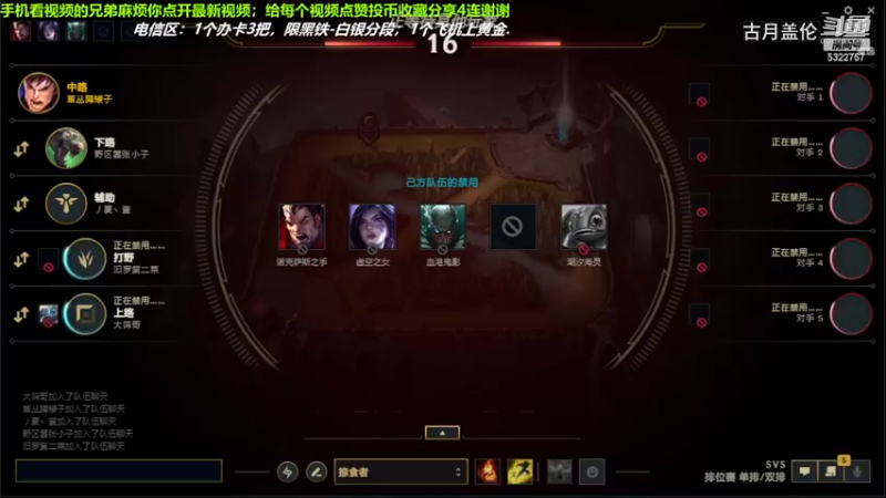 中单盖伦对线中单卡牌，6-2结束游戏；小压1级.