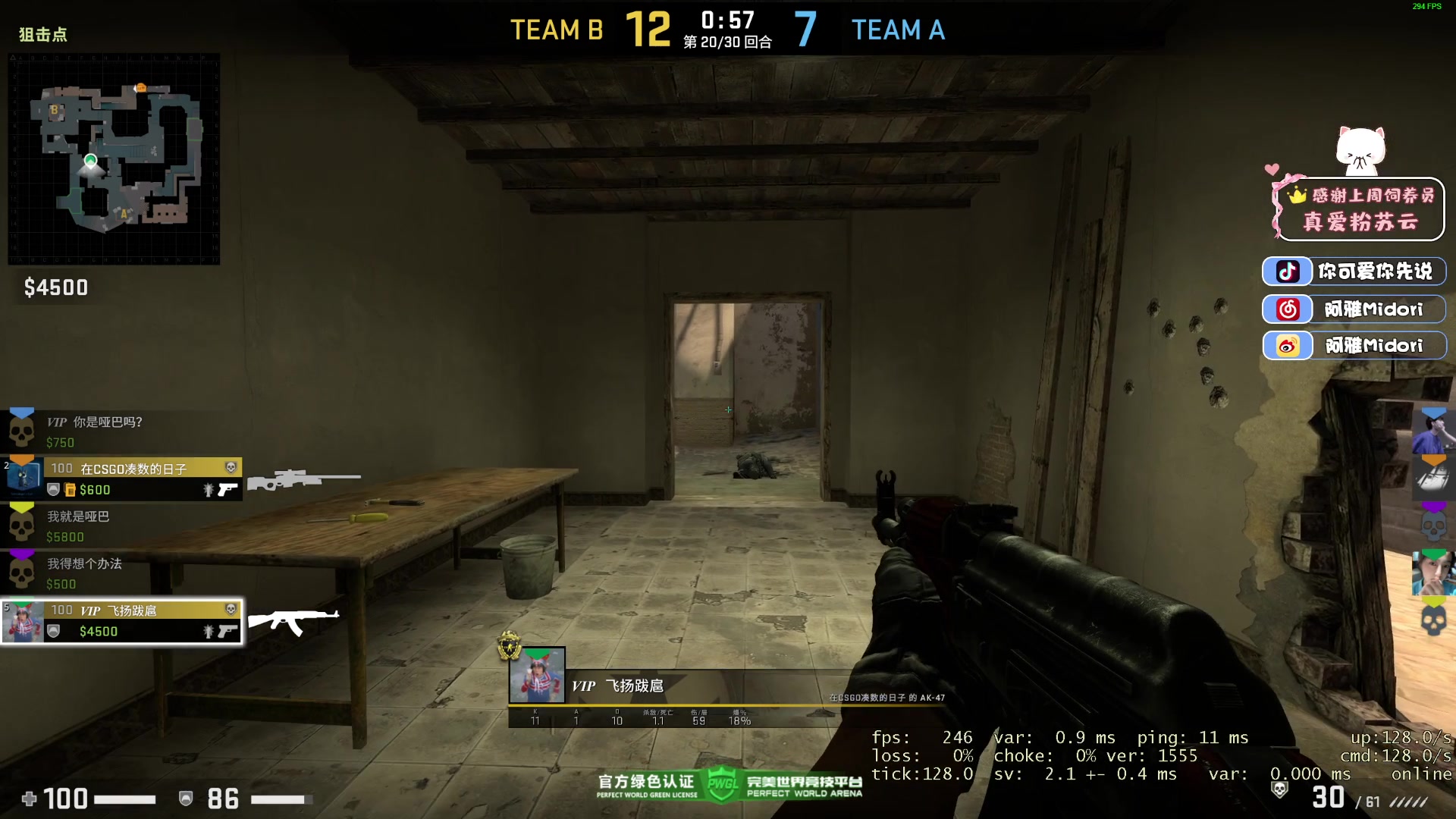 【2023-03-26 23点场】阿雅Midori：【阿雅】特殊时期没力气