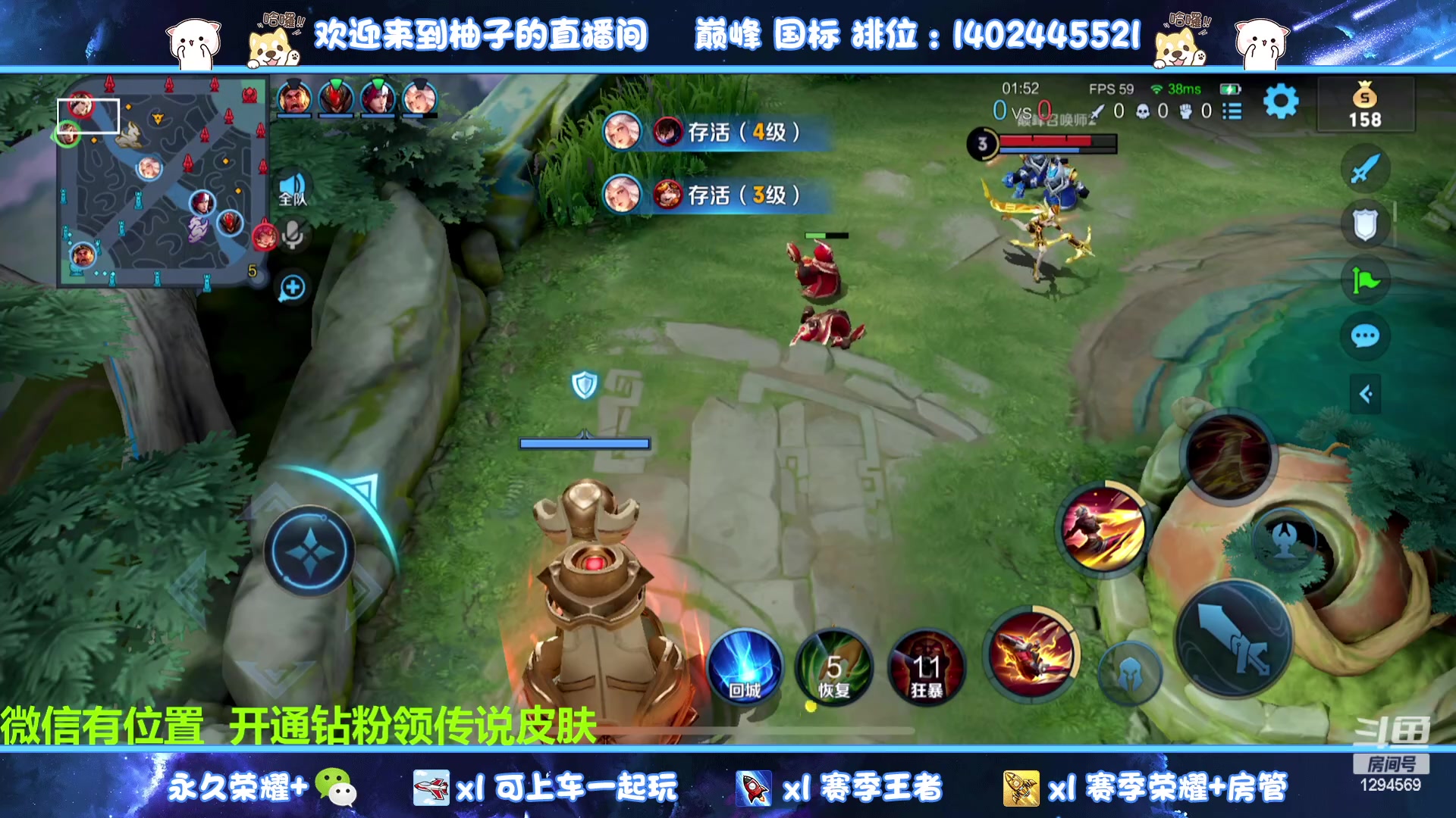 【2023-03-27 16点场】毕竟是柚子：微信上分上荣耀连胜