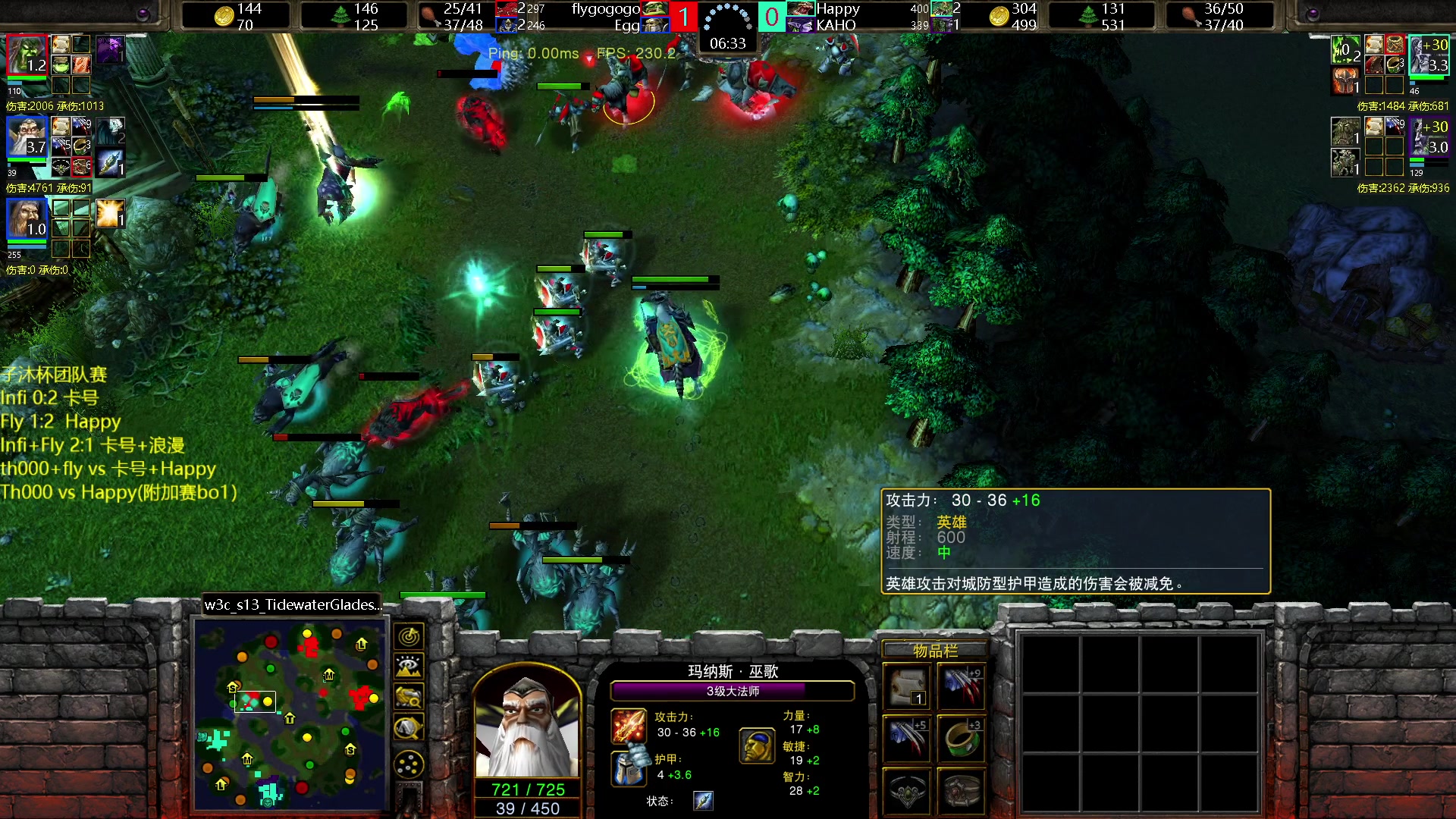 【2023-03-26 21点场】iameer0：【直播】7点团队赛