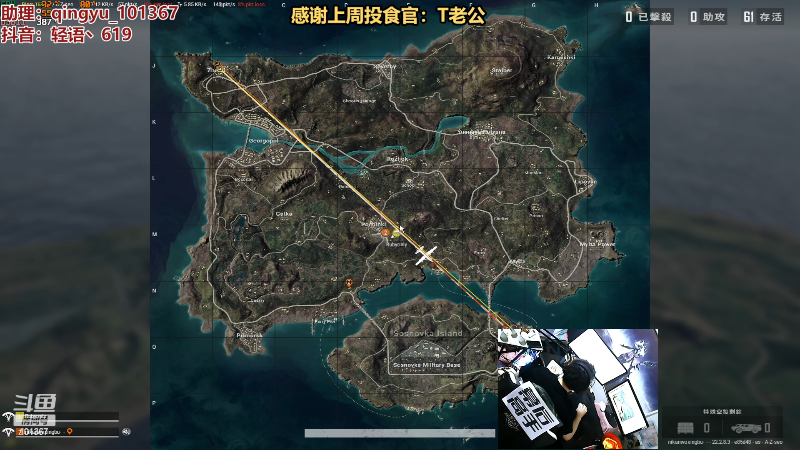 【热门游戏】轻语丶619的精彩时刻 20230327 19点场