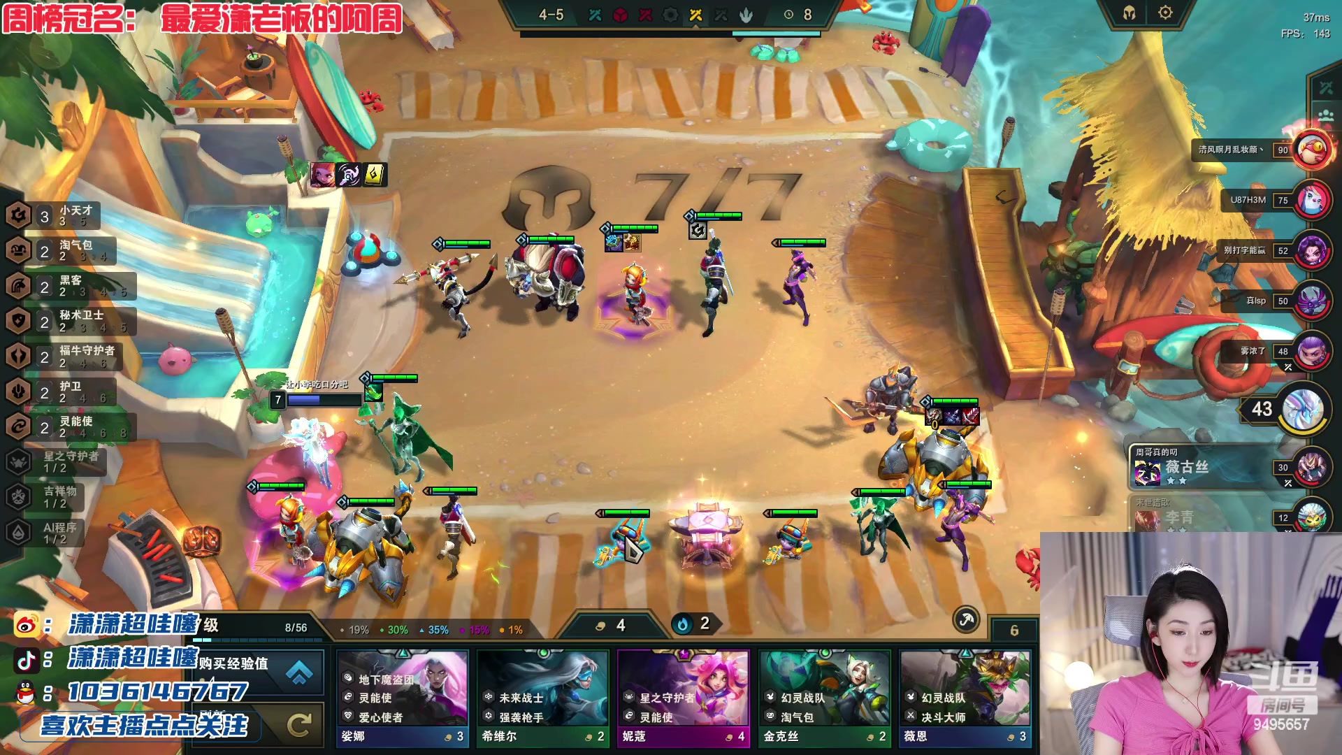 【2023-03-27 20点场】潇潇超哇噻：未曾谋面的也终究会相遇