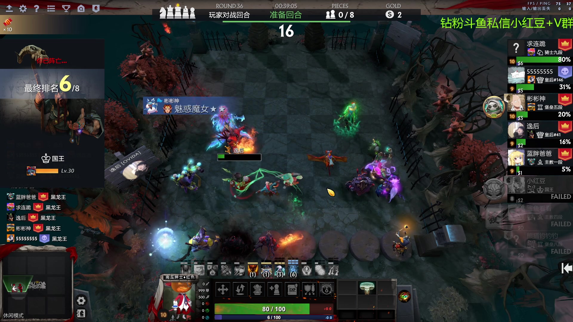 【2023-03-27 21点场】小红豆阿：周末好下棋来了