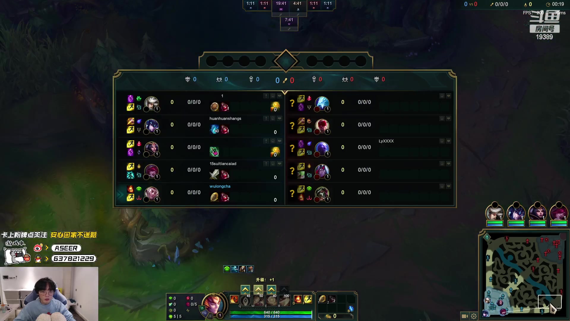 【2023-03-27 21点场】预言家lol：韩服单排就在今天！