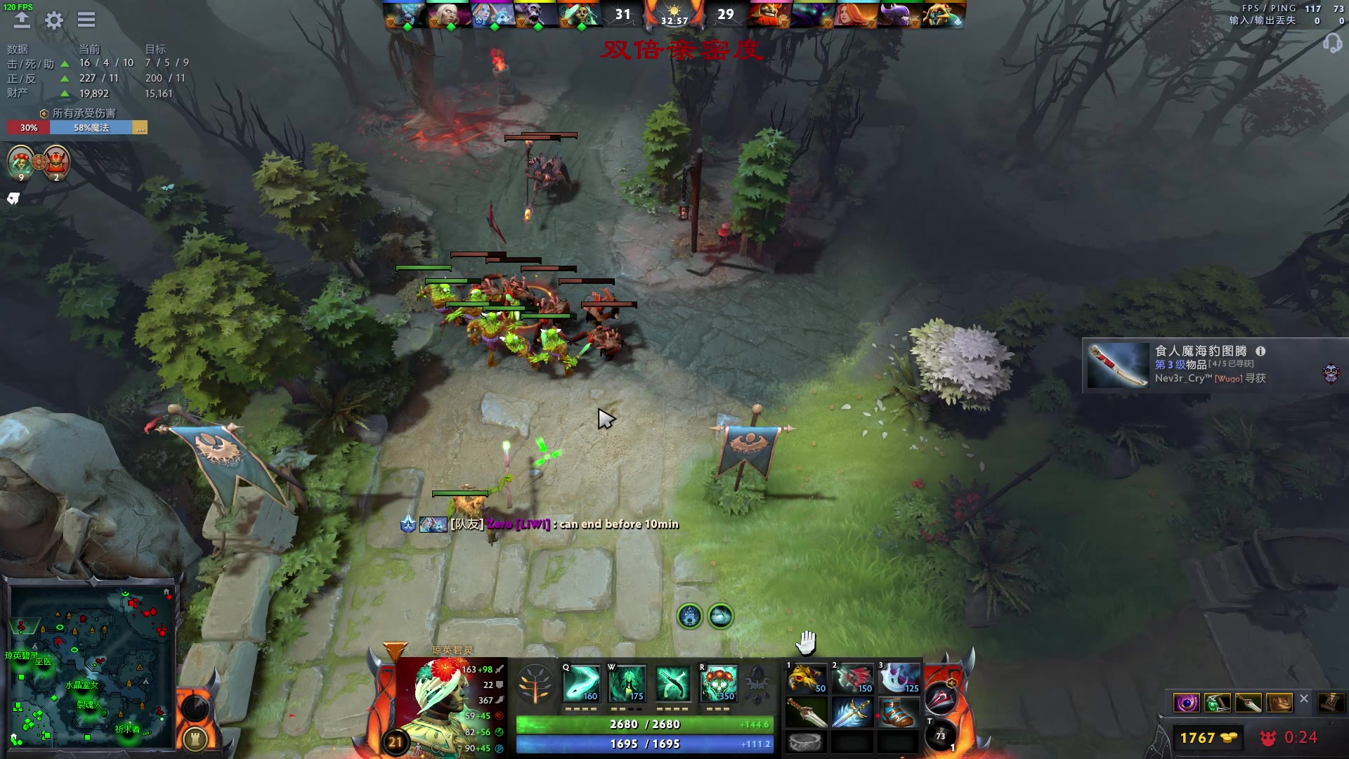 【2023-03-26 15点场】三酒OuO：【双倍】每日一头名人堂9999