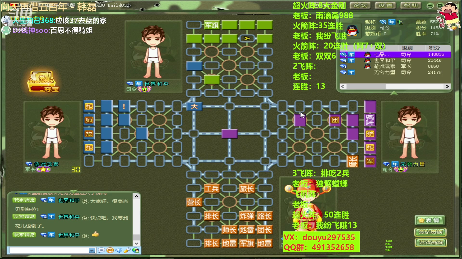 【2023-03-27 21点场】恶蚊子：晚点嗨！！！ 55556