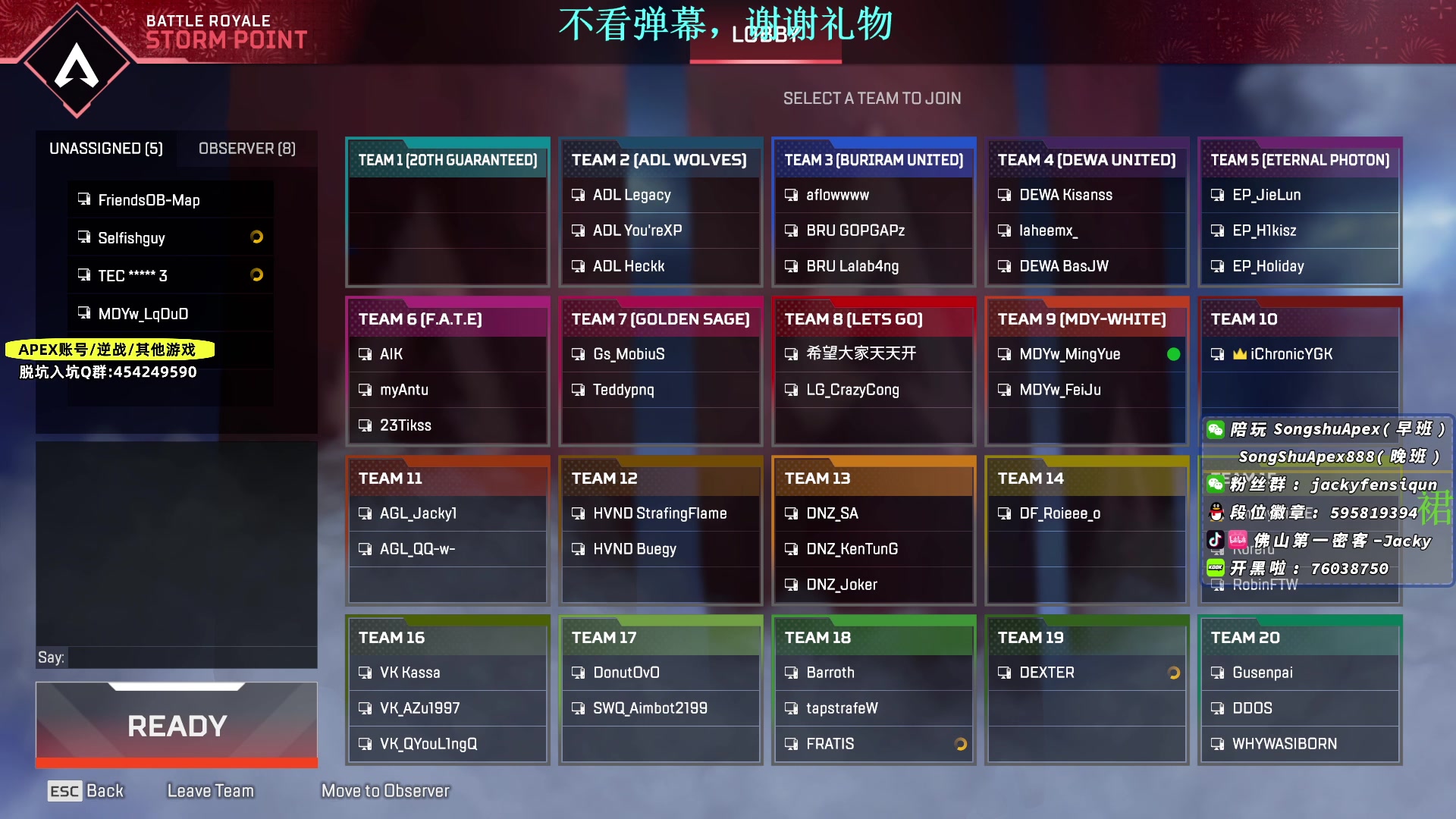 【2023-03-25 17点场】Jackyar：4点ALGS比赛！