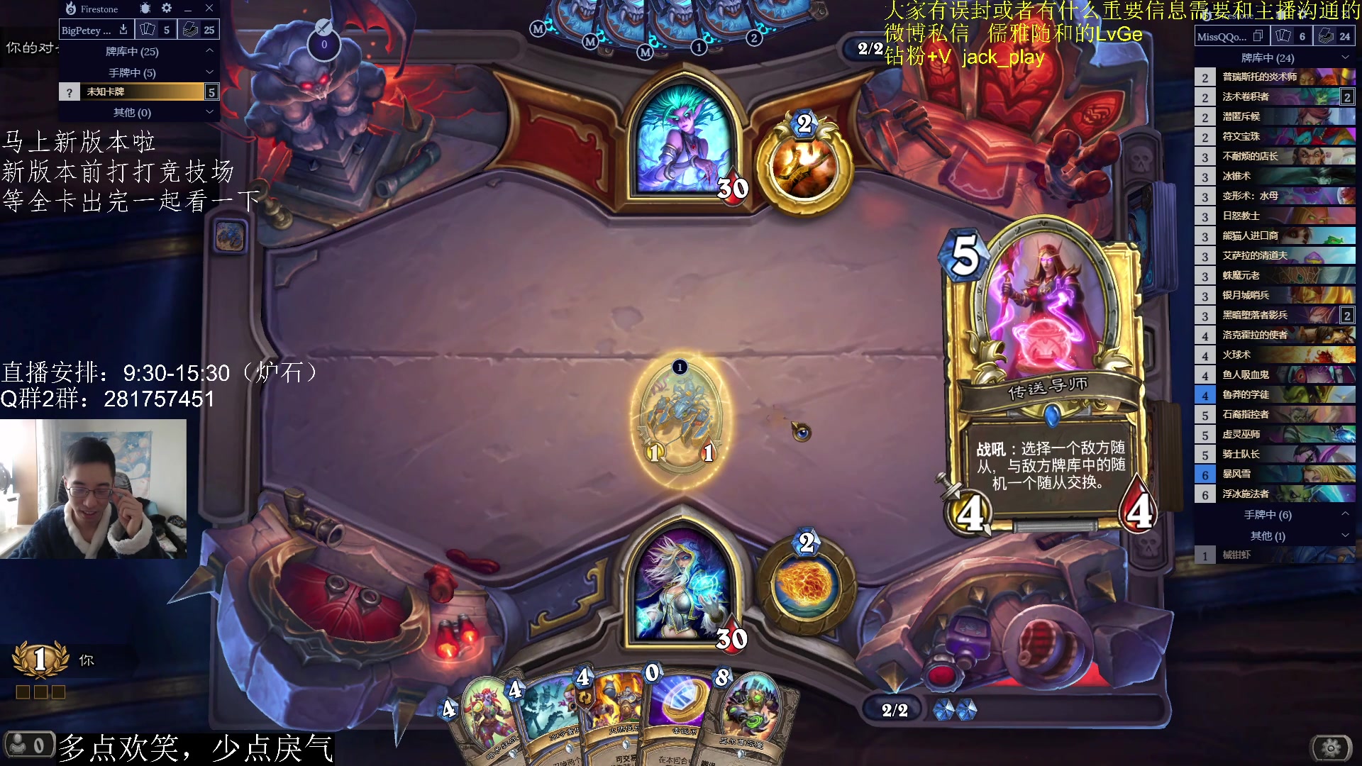 【2023-03-27 09点场】驴鸽LvGe：嗷嗷乱杀，不BB