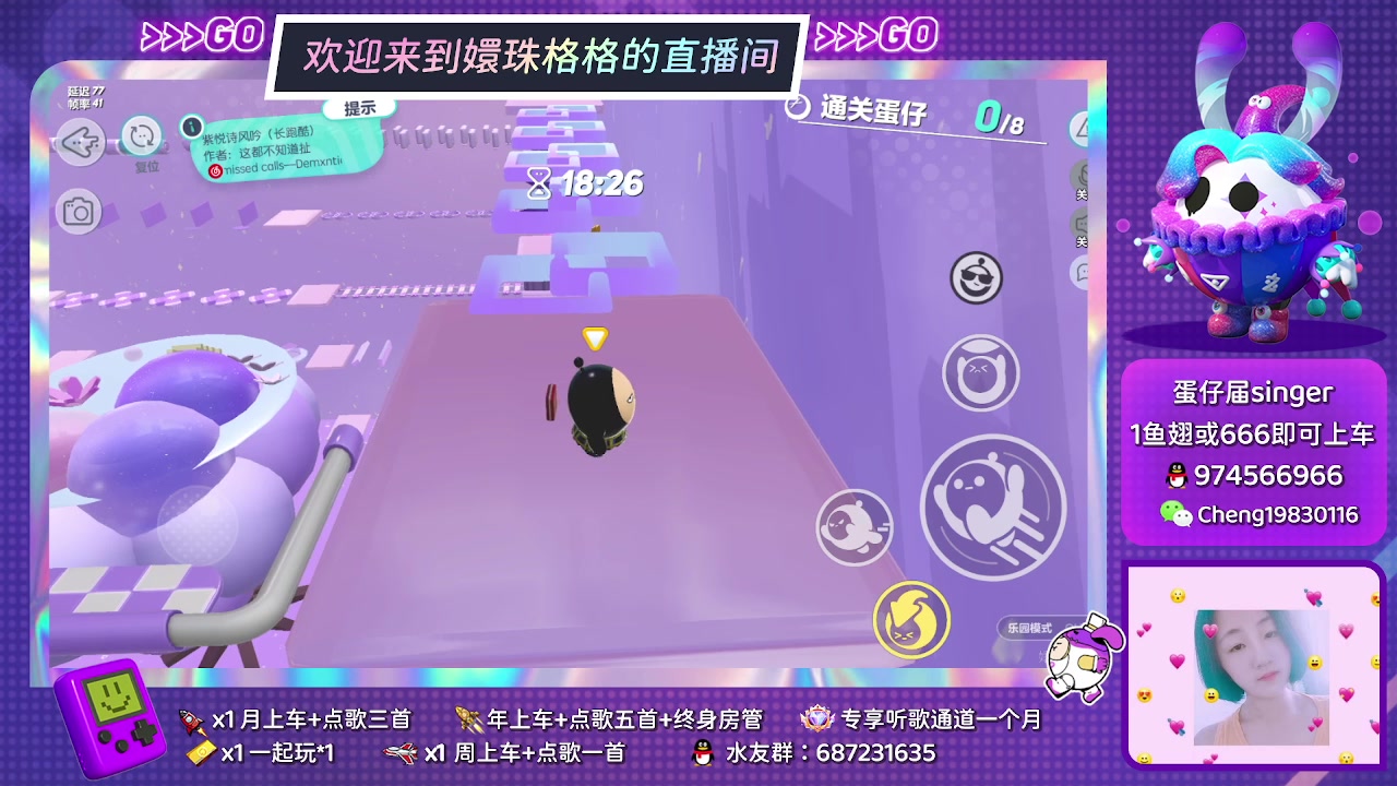 【2023-3-26 19点场】嬛珠格格Julie:【斗鱼】倒计时去奶团 还有5天