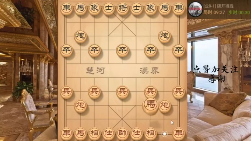 卧薪尝胆，担子夹车炮，双车错杀666,7