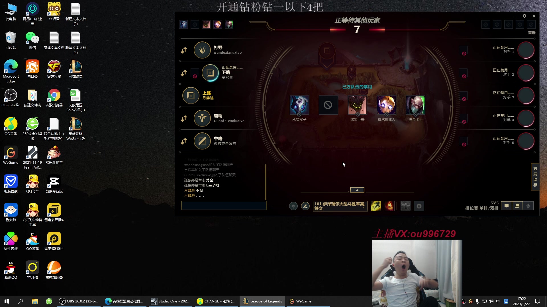 【2023-03-27 16点场】暗夜猎手光头强：第一vn：小代克星！！！