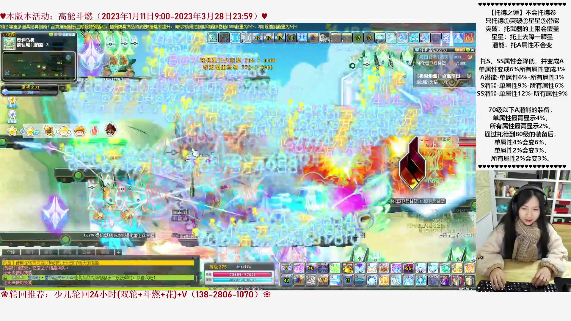 【2023-03-27 00点场】顾青ArakiYoko：【活动1.11-3.28】炬燃