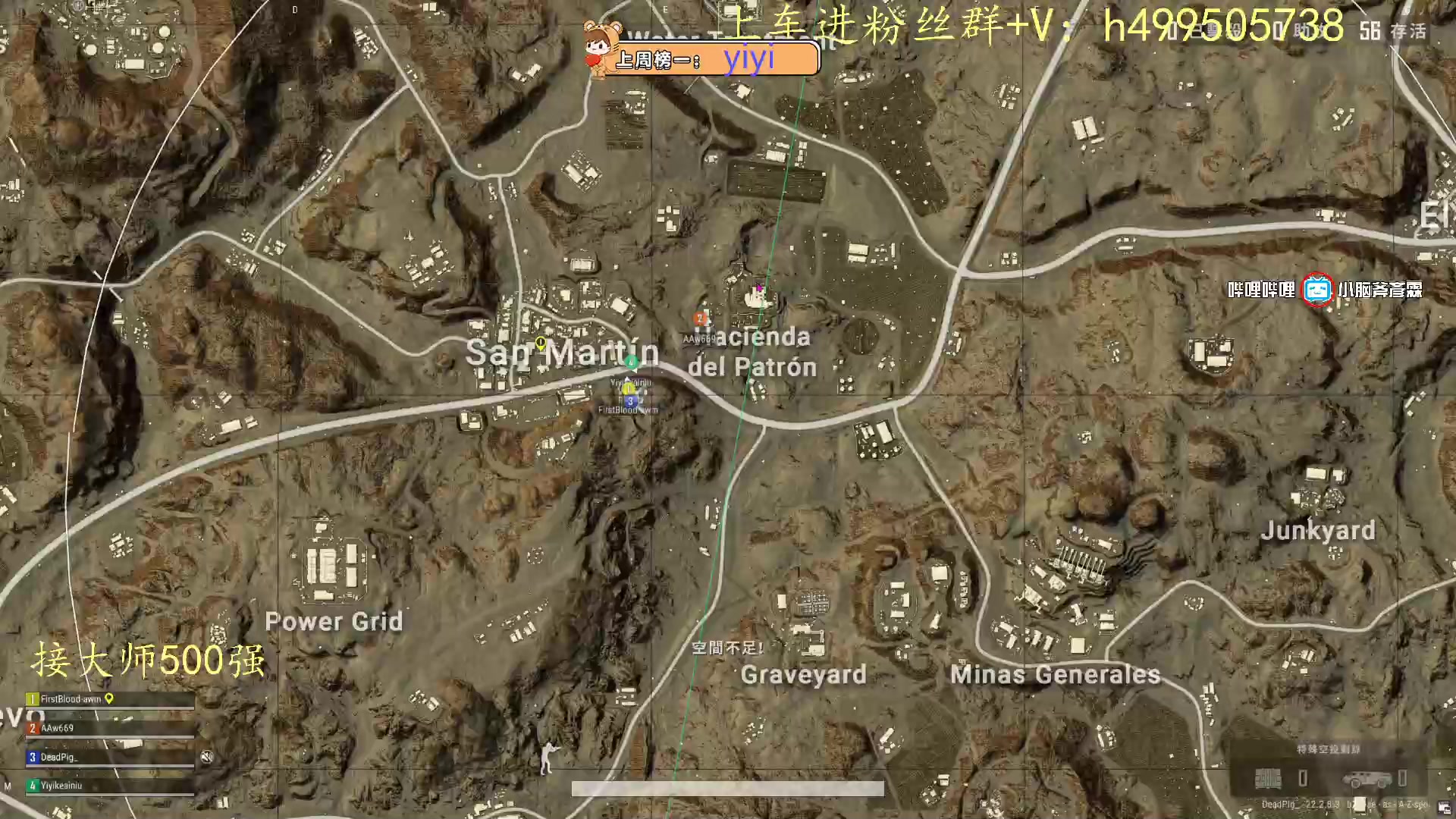 【2023-03-27 20点场】小老虎彦霖：降维打击东南亚