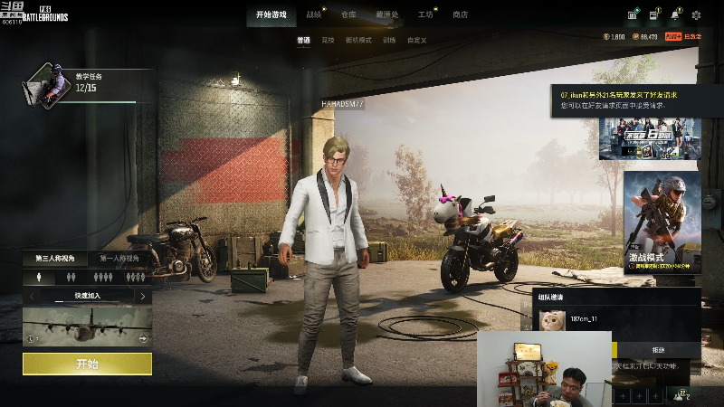 【英雄联盟】芜湖大司马丶的精彩时刻 20230327 18点场