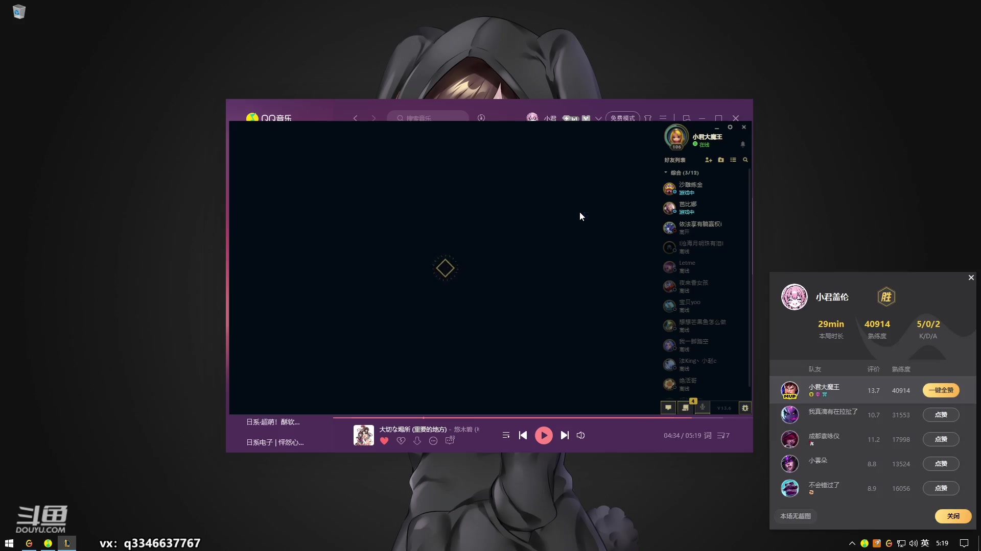 【2023-03-27 04点场】小君盖伦King：小君盖伦yyds~