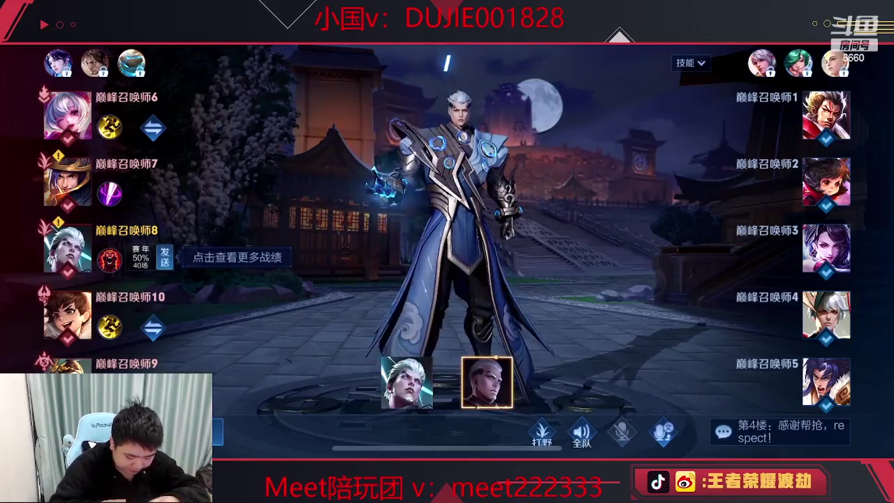 【2023-03-27 12点场】RW渡劫：无敌血魔蛋！！！！