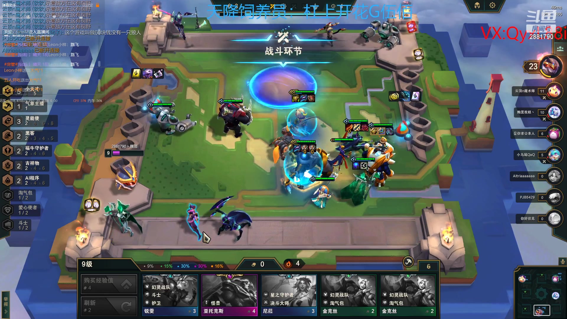 【2023-03-27 18点场】晴天QyxL：晴天：重生之约德尔人