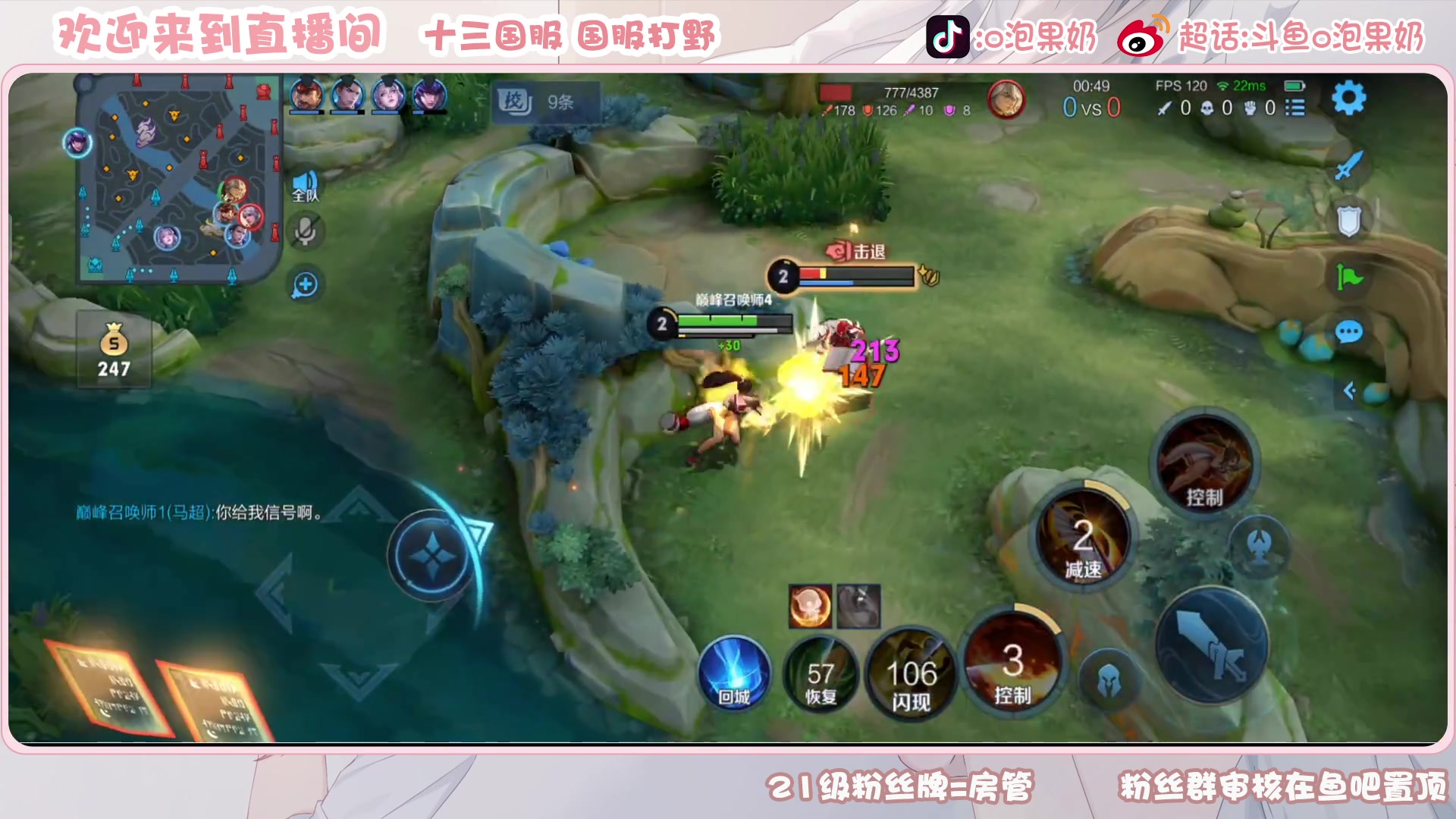 【2023-03-27 18点场】O泡果奶1111：娜可露露铠2200巅峰赛