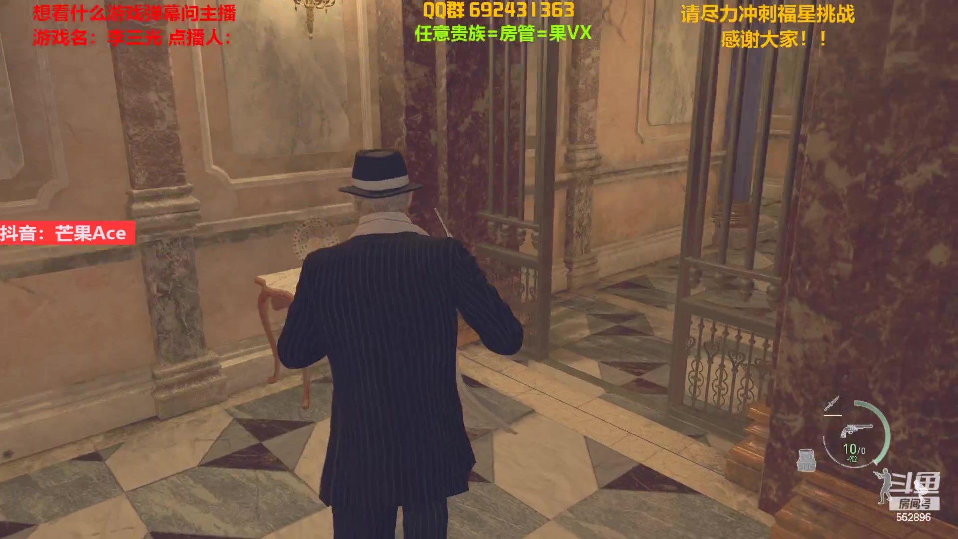 【2023-03-26 20点场】芒果Ace：【果】李三光寻妻之路