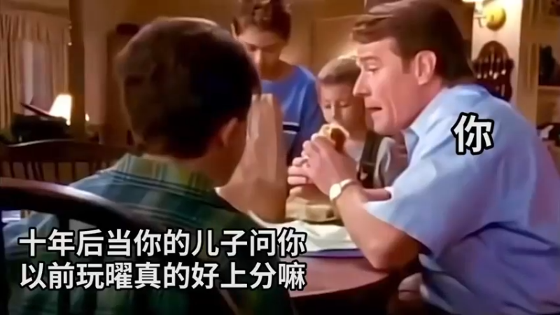 如果我玩的是镜，你们还会说超标吗？ 王者荣耀李知恩
