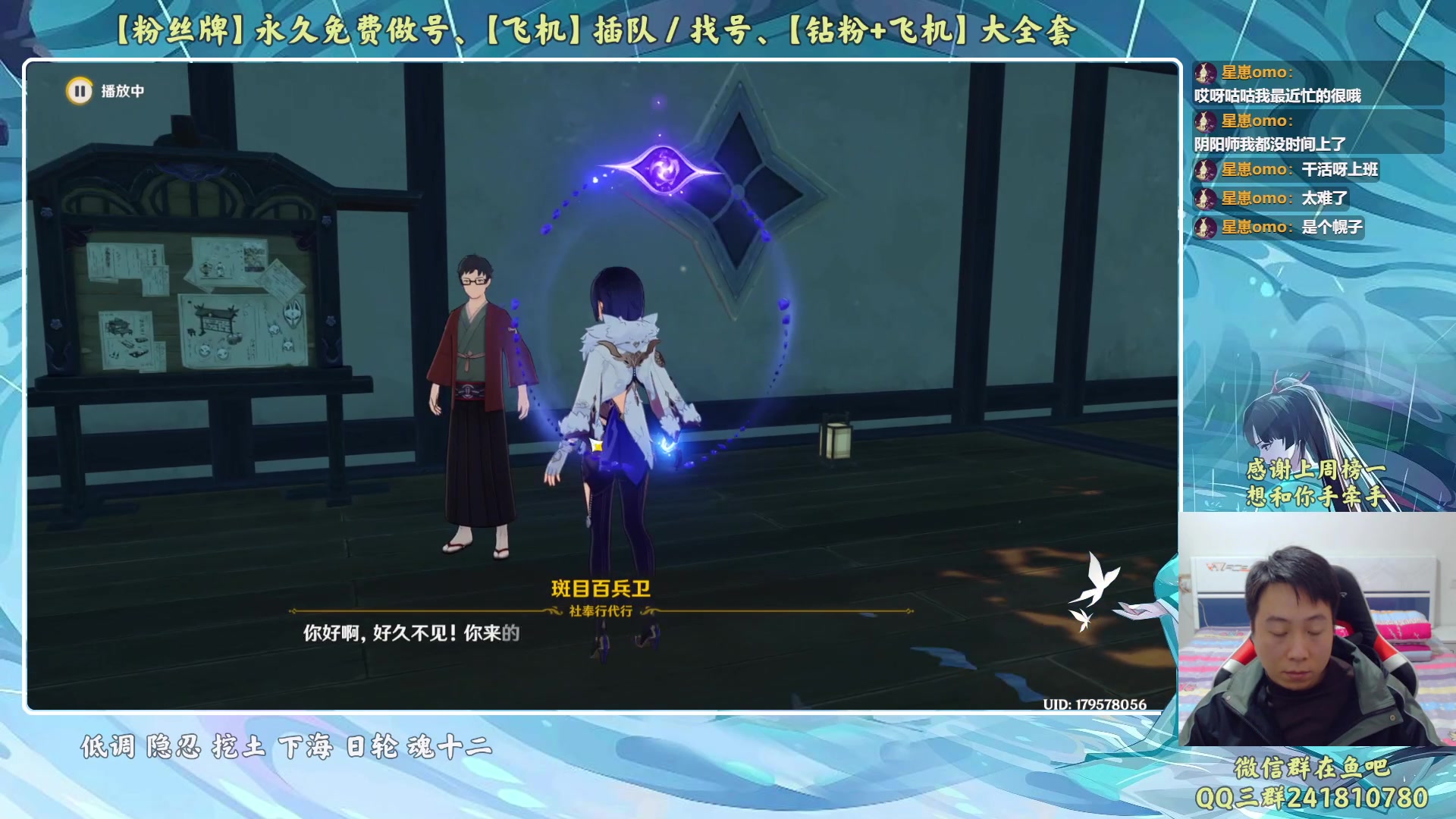 【2023-03-27 17点场】血墨丶：【墨哥】来这儿开心就好！