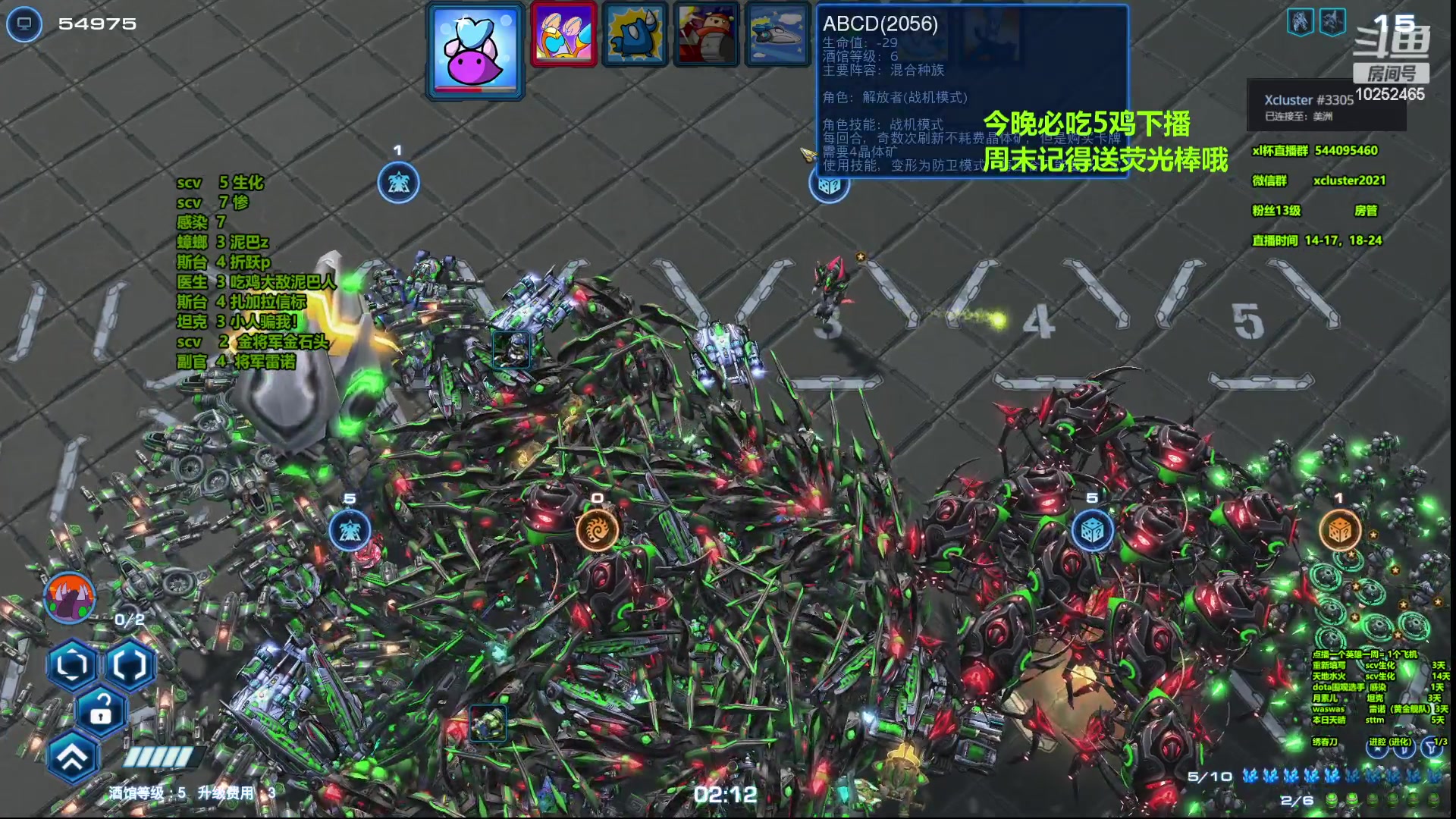 【2023-03-26 19点场】xcluster：星际酒馆，亚服之旅