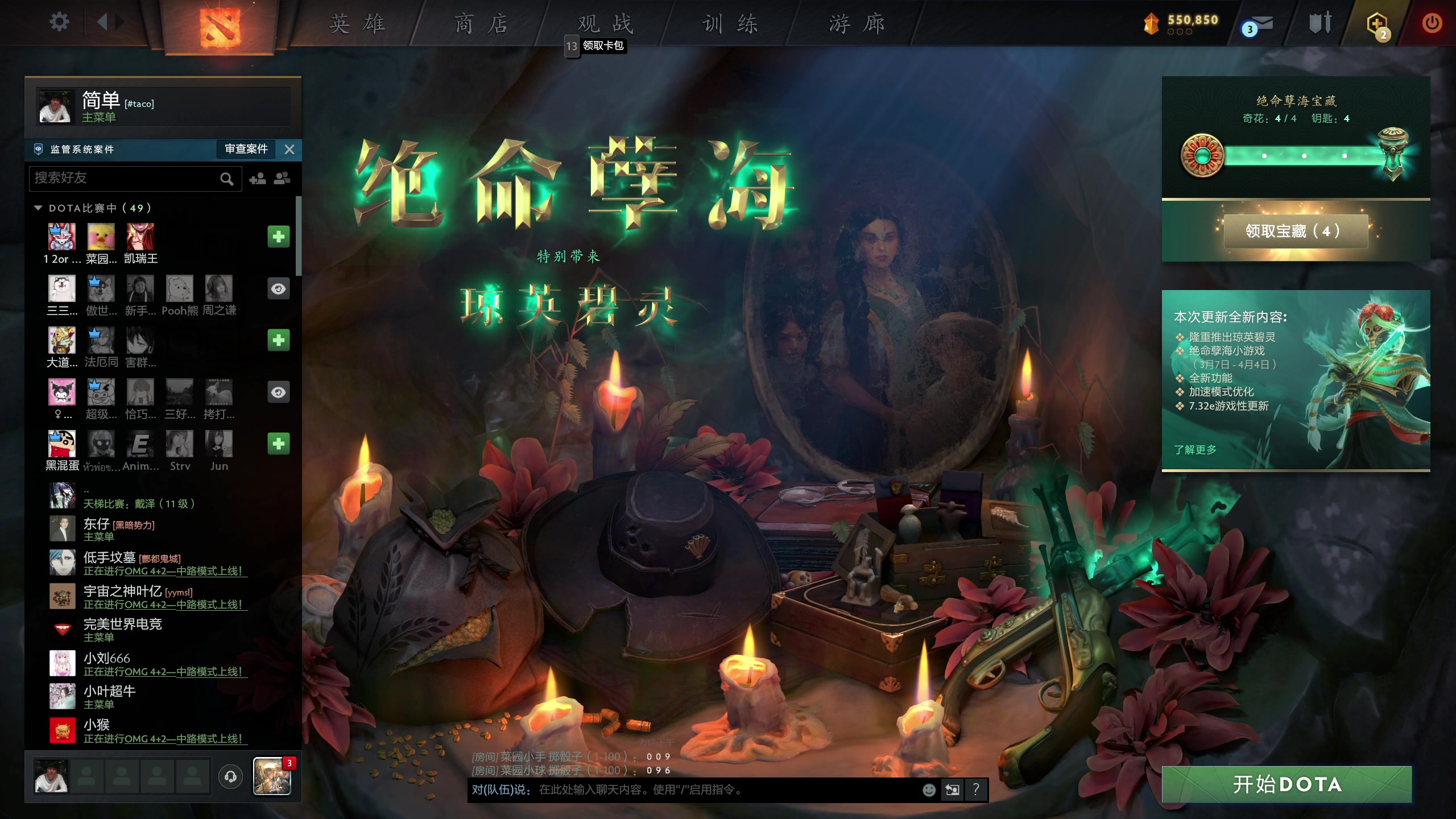 【2023-03-26 21点场】yyfyyf：随便玩玩! 9999