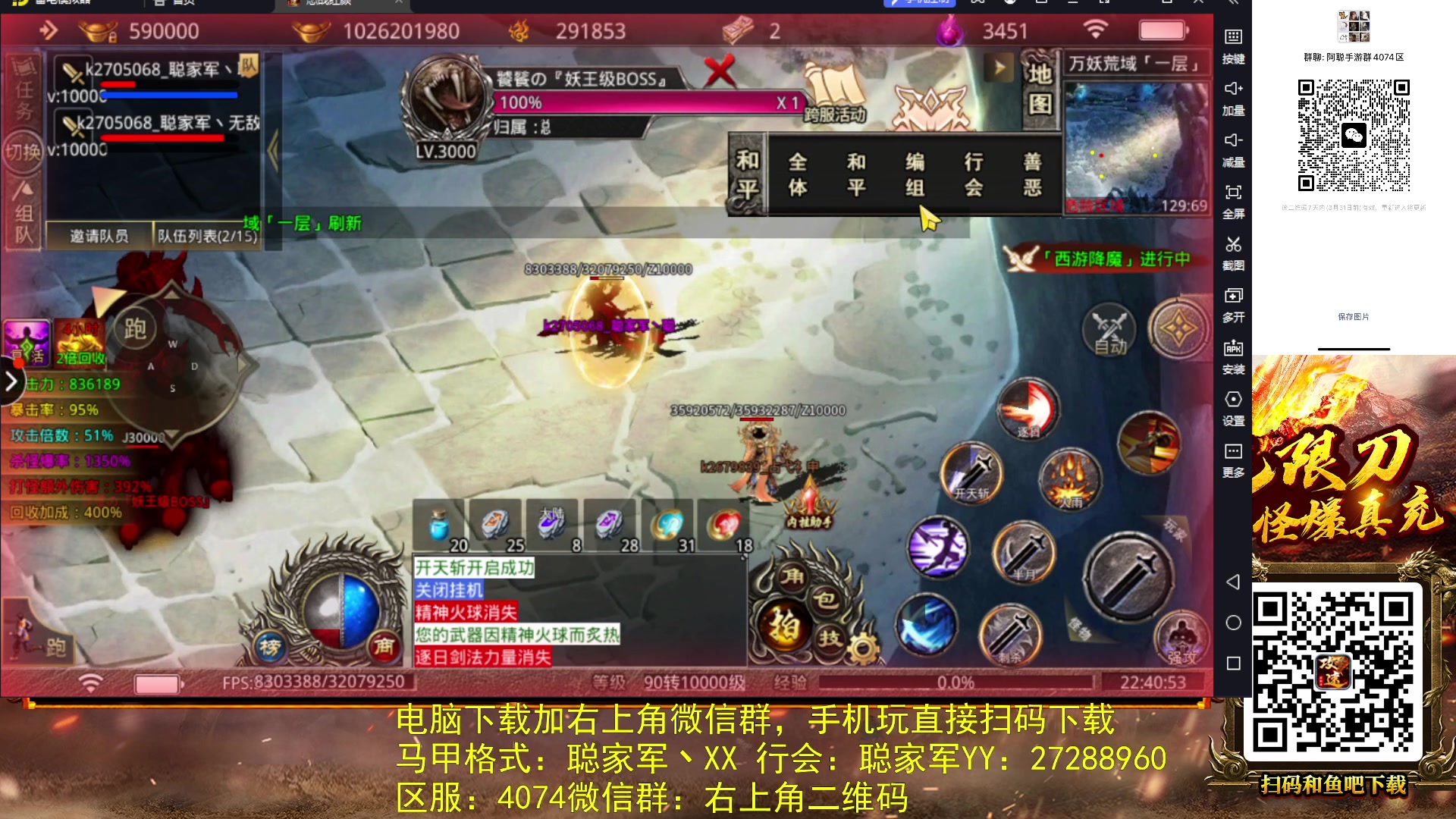 【2023-03-26 22点场】阿聪丷：【阿聪】双倍亲密度哟~