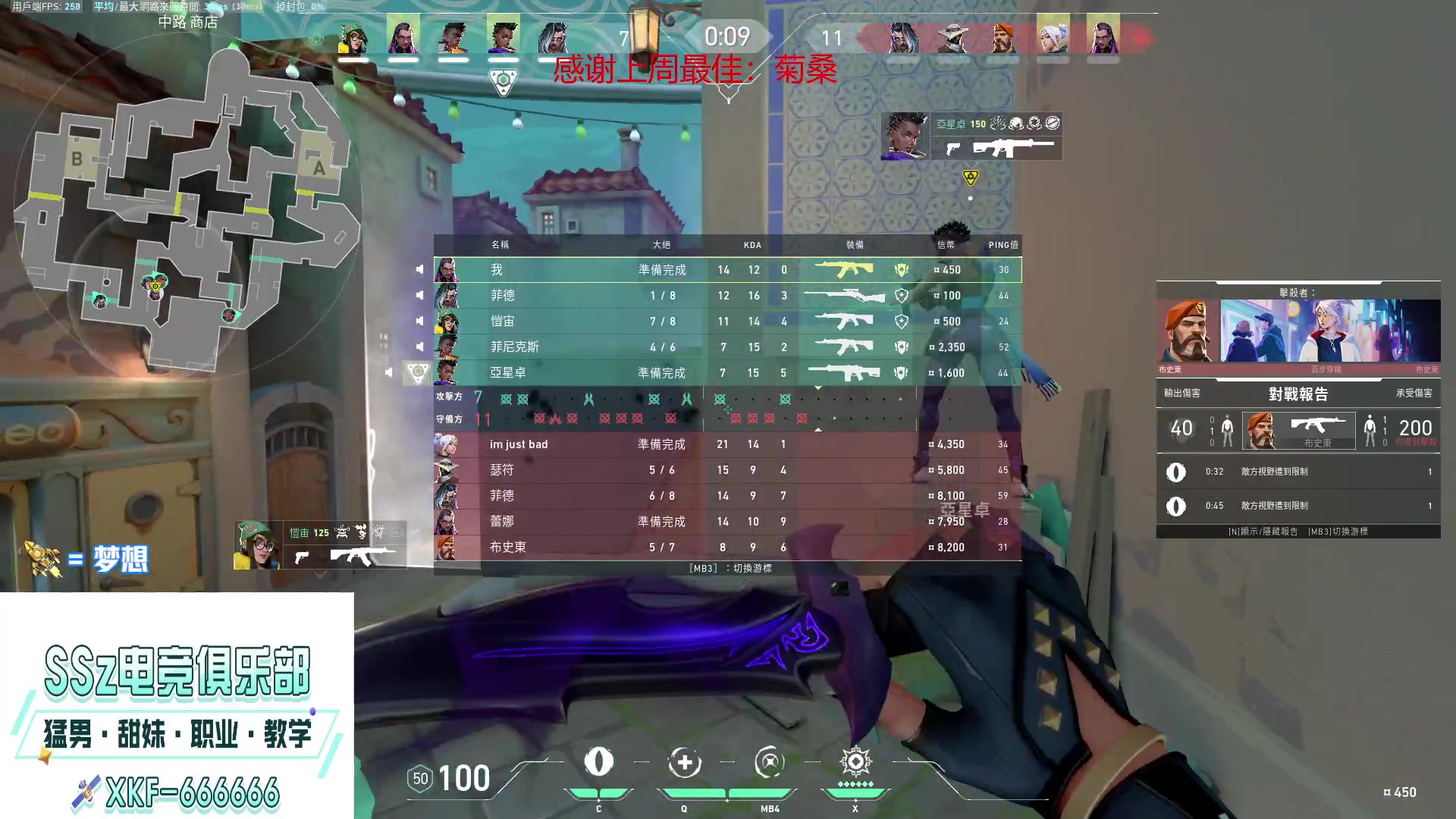 【2023-03-26 18点场】瓦罗兰特啊杰：【啊杰】：双倍亲密度！！