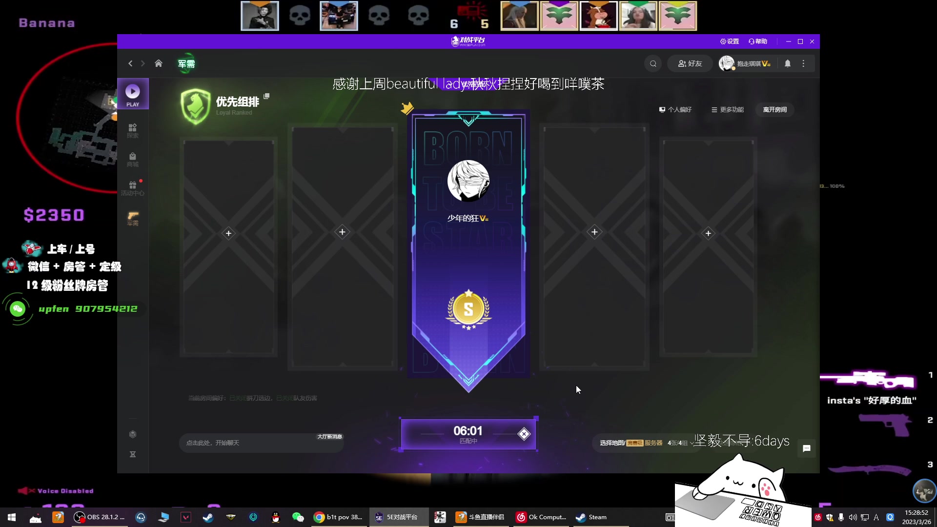 【2023-03-26 14点场】byMyes：【byM】想笑就笑吧 开心就好了