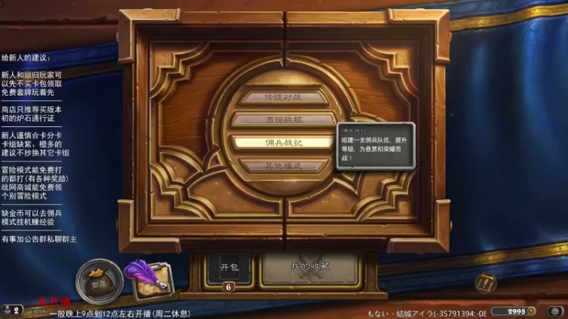 【LoneWolf梦之岛】2023-03-10 19点场录像(上)