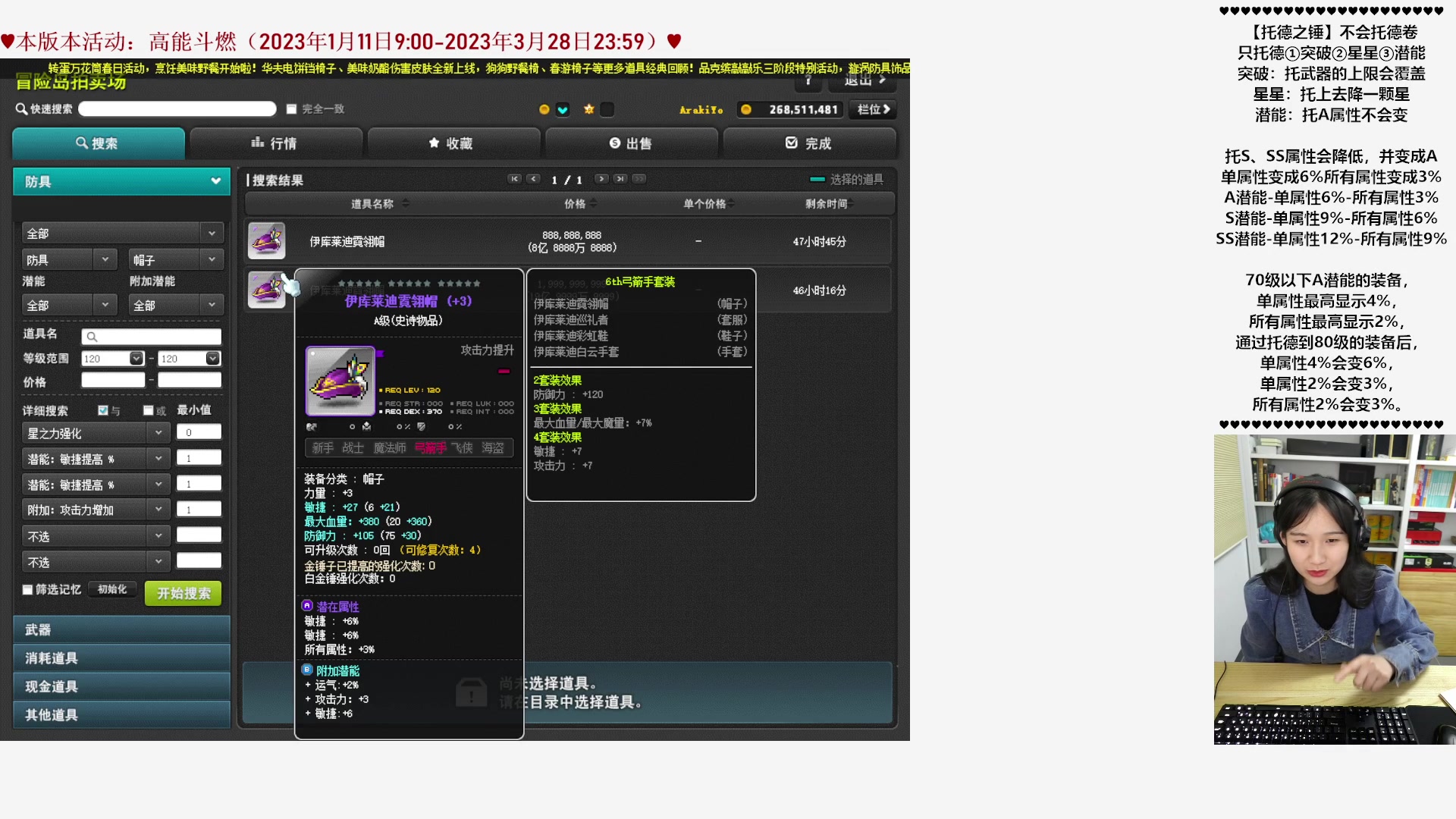 【2023-03-26 03点场】顾青ArakiYoko：【活动1.11-3.28】炬燃