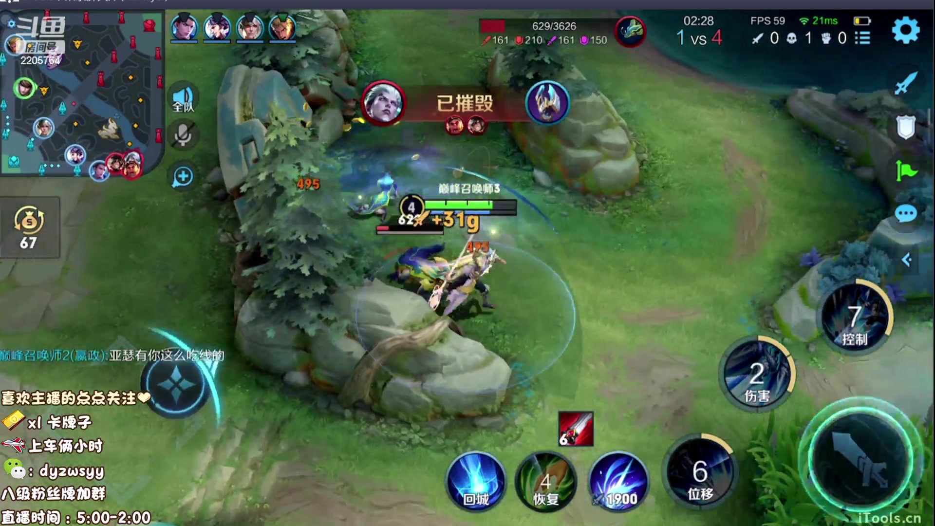 【2023-03-27 13点场】赵猥琐丶赵云导师：国服最强赵云 顶级教学