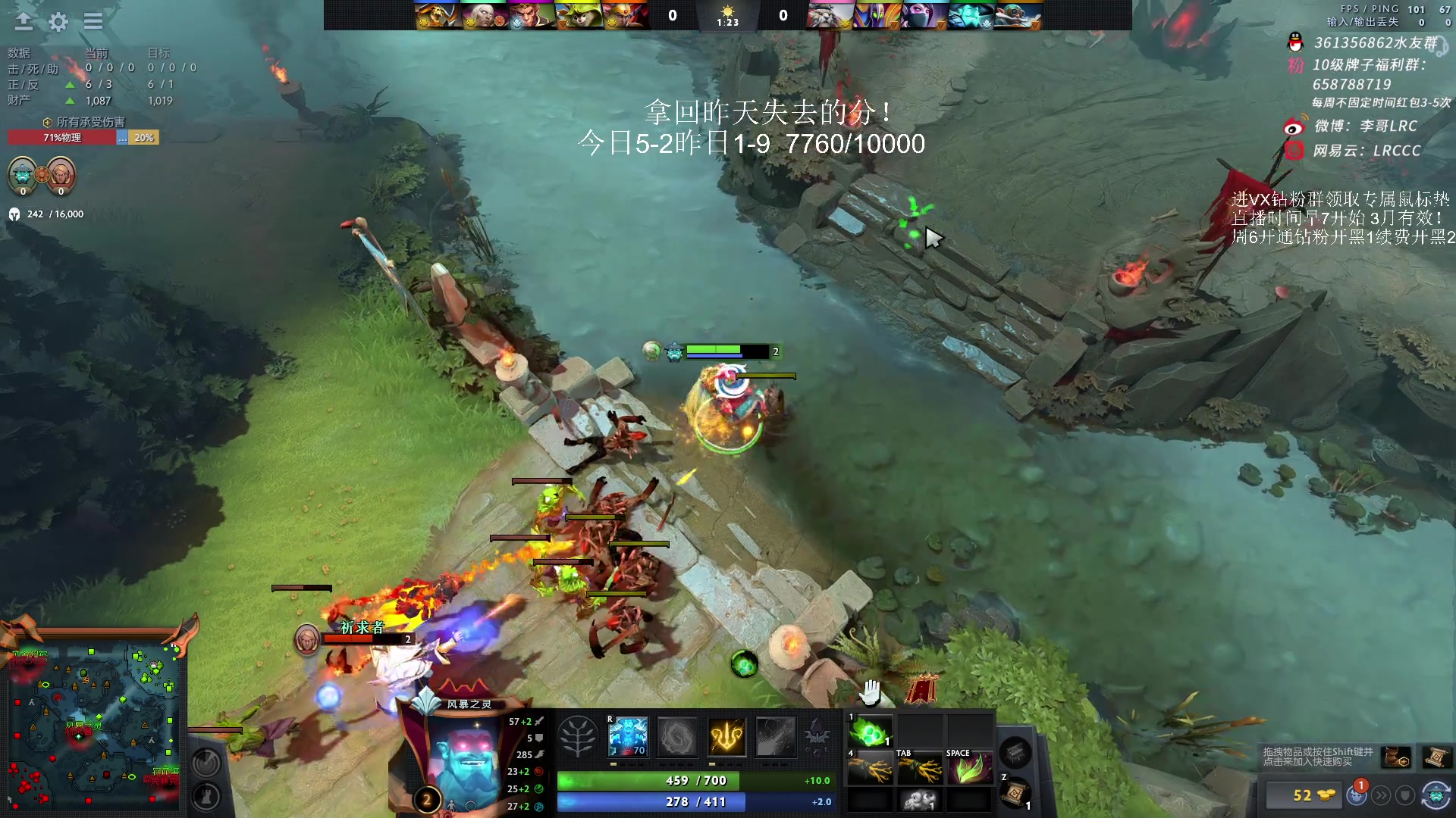 【2023-03-27 14点场】李哥Lrc：怒冲天梯单排  431935