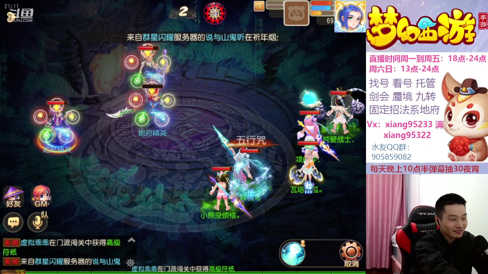 【2023-03-27 20点场】项95：永不摆烂的项前冲