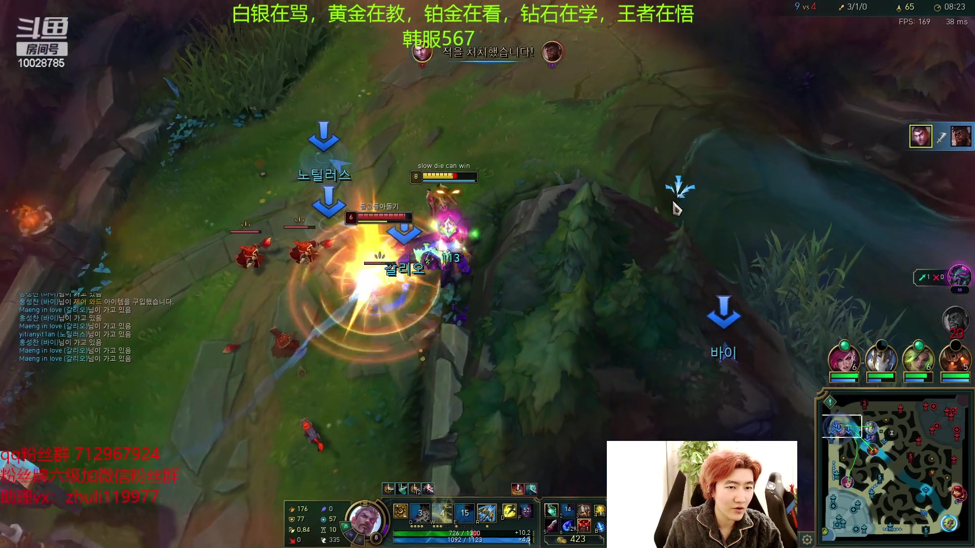 【2023-03-27 20点场】苏科大：重回巅峰 韩服冲王者！