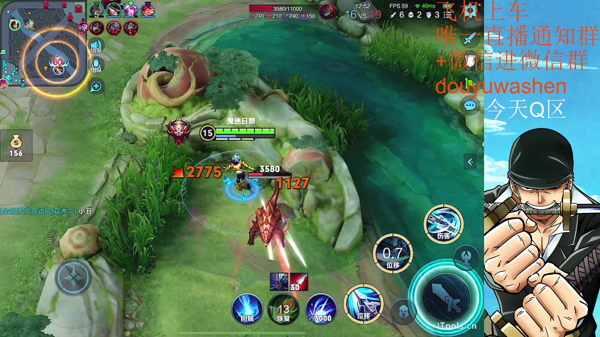 【2023-03-26 23点场】小小青蛙笑i：耀韩信专场