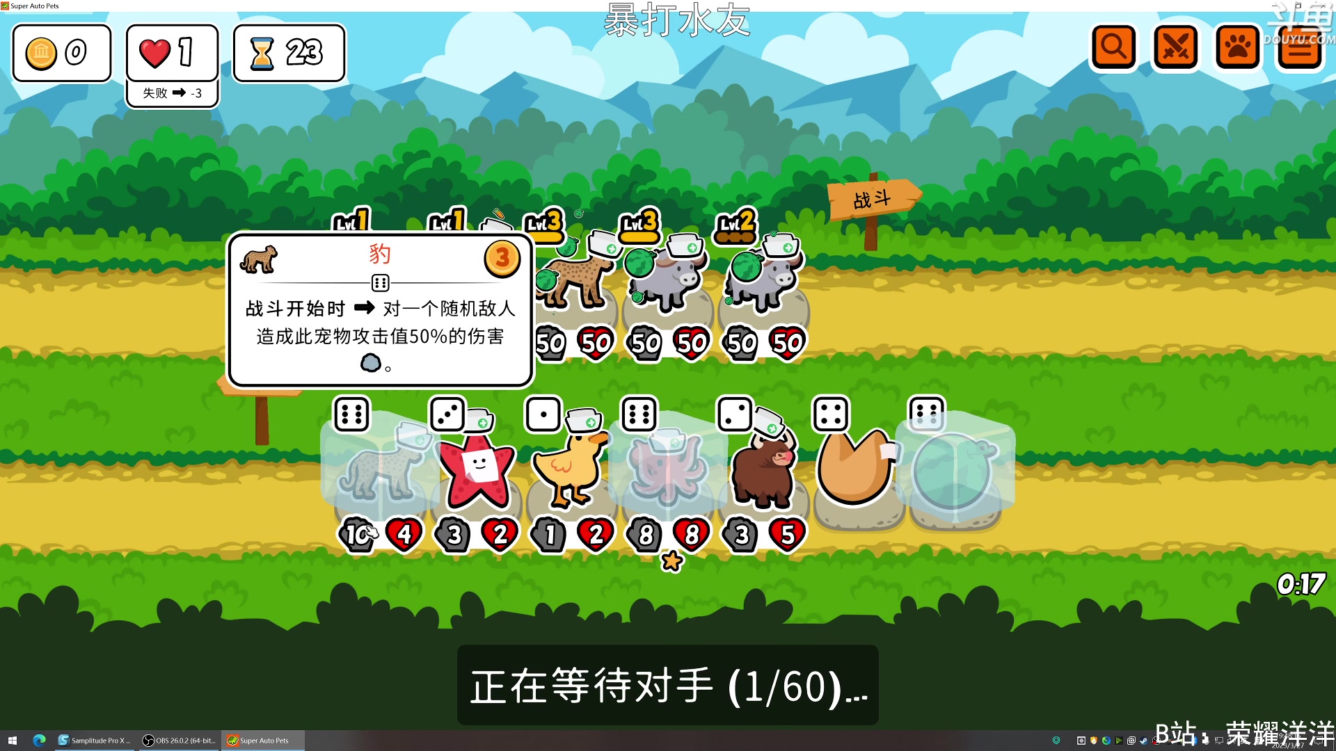 【2023-03-27 19点场】荣耀洋洋：【洋洋】小众，独立，单机游戏！