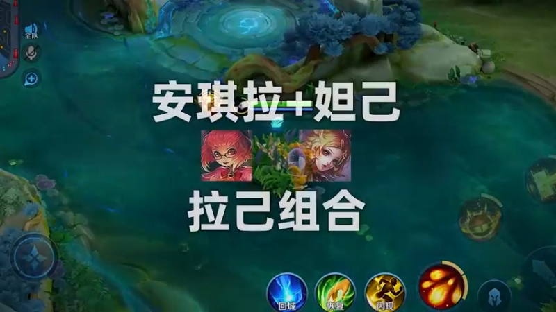 草丛姐妹花，关爱你我他