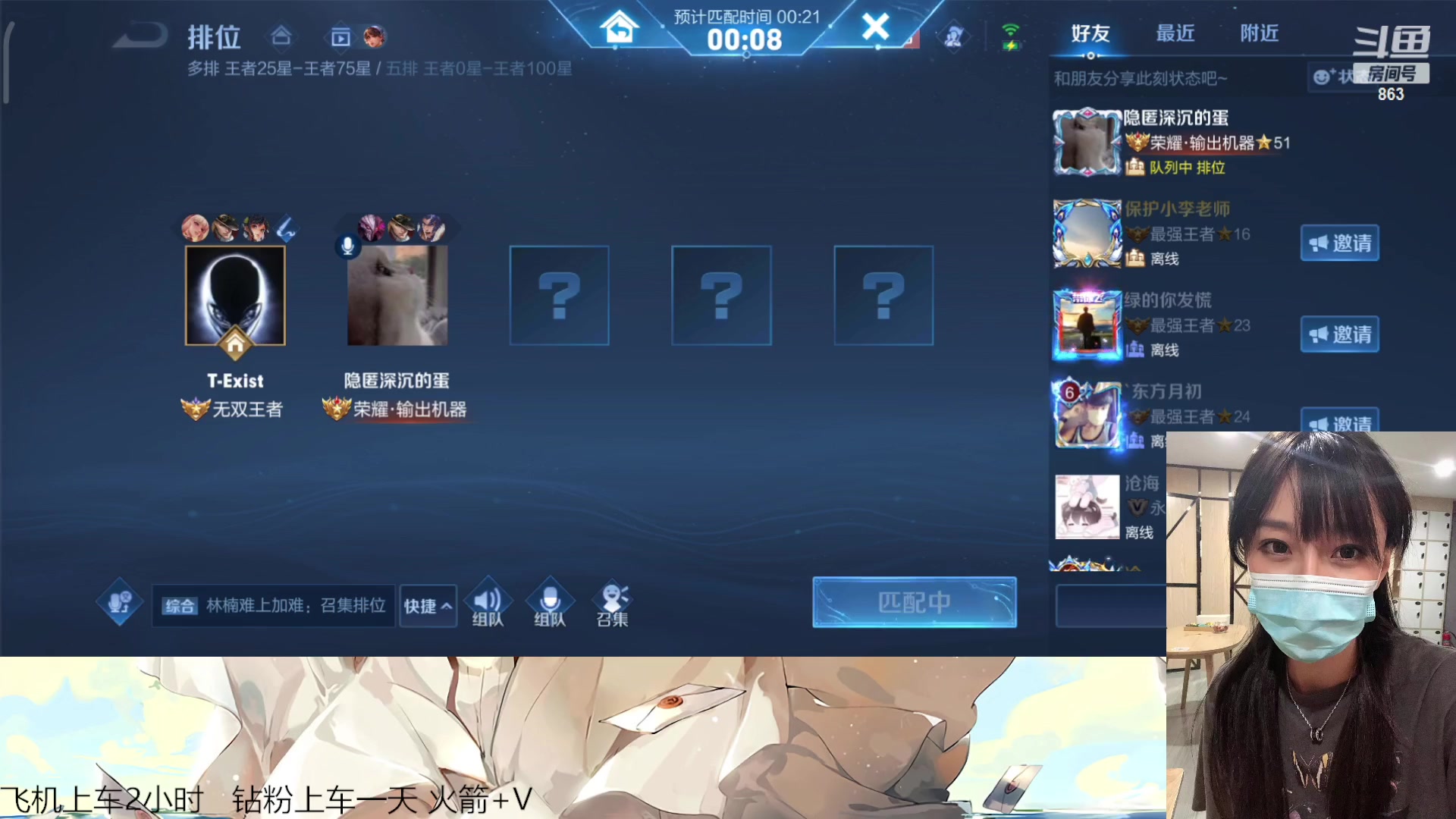 【2023-03-27 10点场】解说孙立人：女解说v区带粉冲荣耀