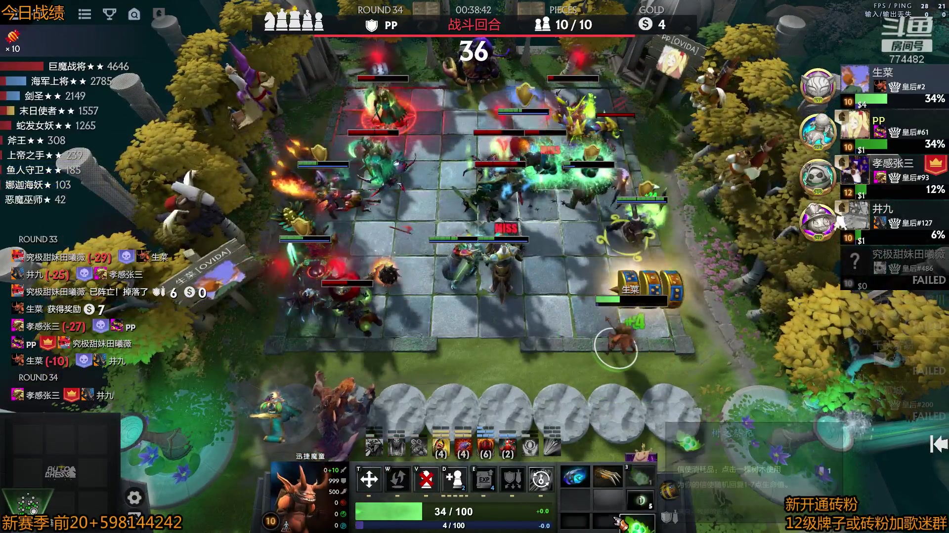 【2023-03-26 11点场】書童SSS：0326 #2 版本更新 看看