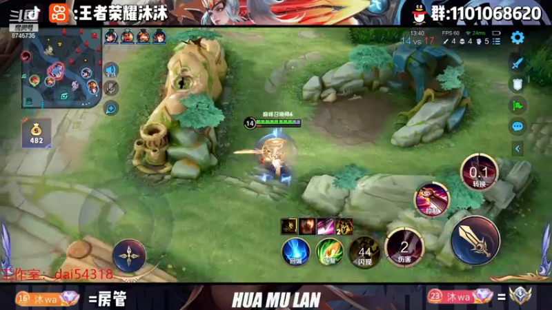 【2023-03-26 21点场】沐沐Ccccc：巅峰赛冲前十！！