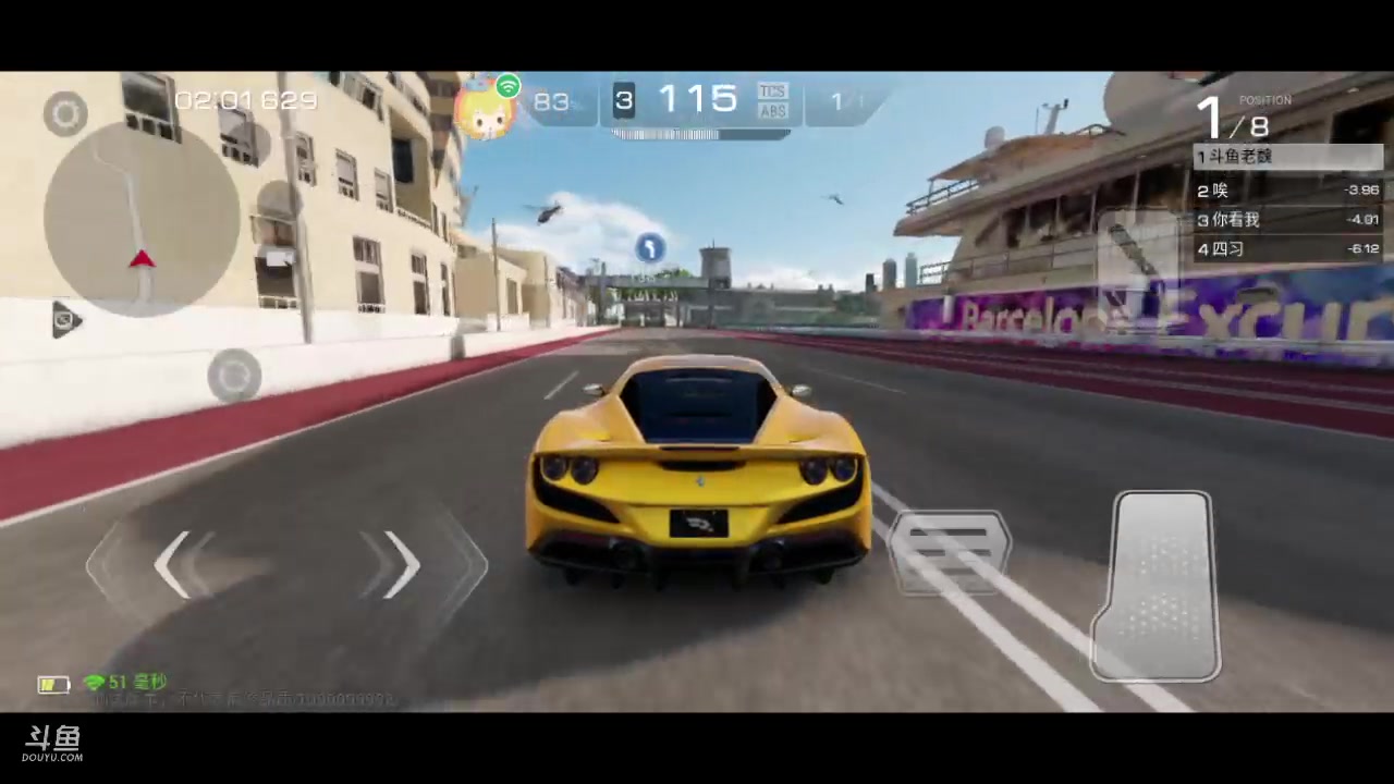 【2023-03-21 09点场】老魏丨灬：看我玩极速巅峰