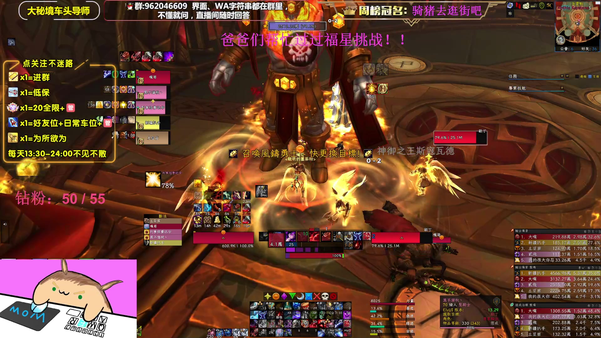 【2023-03-26 15点场】大嘴geigei：大嘴：亚服世界之树，大秘境车头导师！