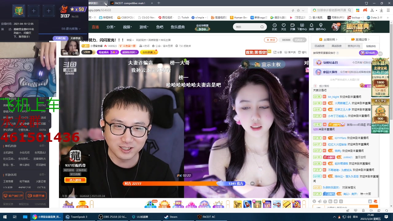 【2023-03-24 21点场】白起Baiq1wow：双平台3000分 天梯能者多牢