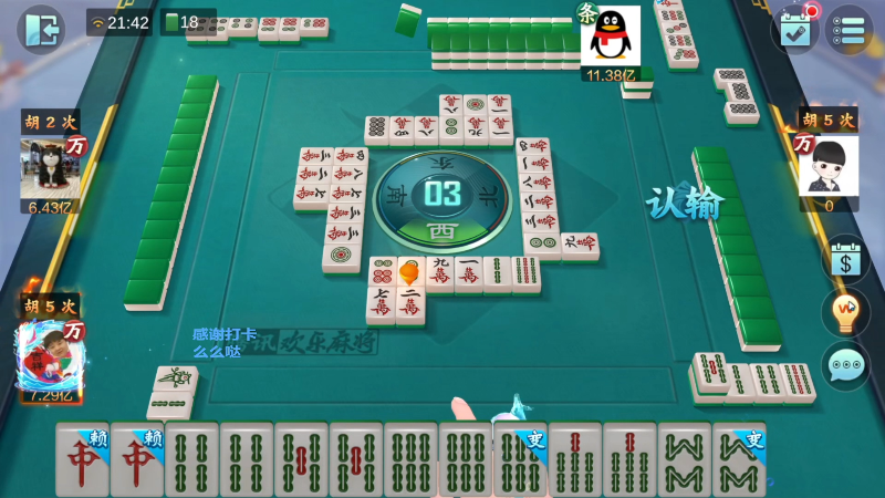 我在斗鱼看靓旭直播欢乐麻将