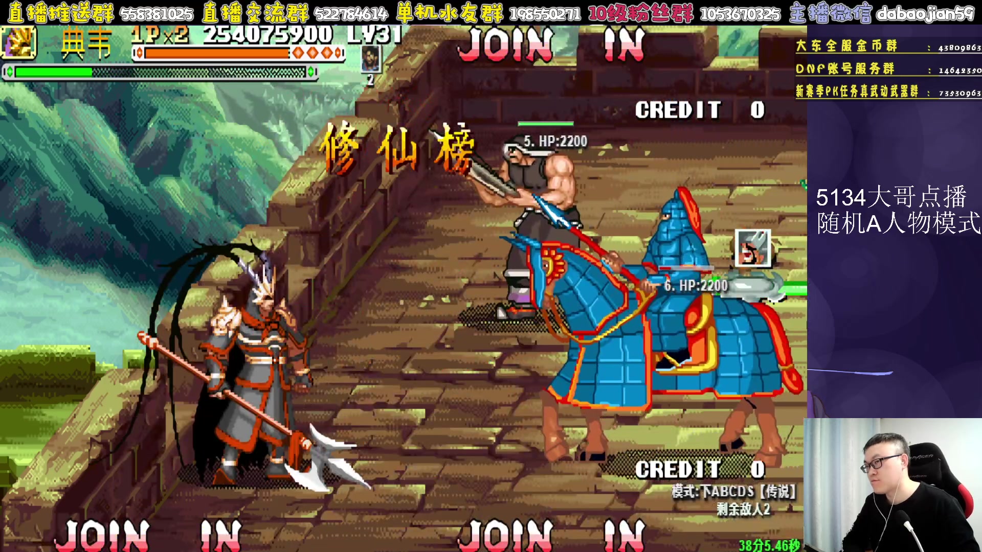 【2023-03-26 23点场】武神59：今天开心的4V4!!!!!!!!!