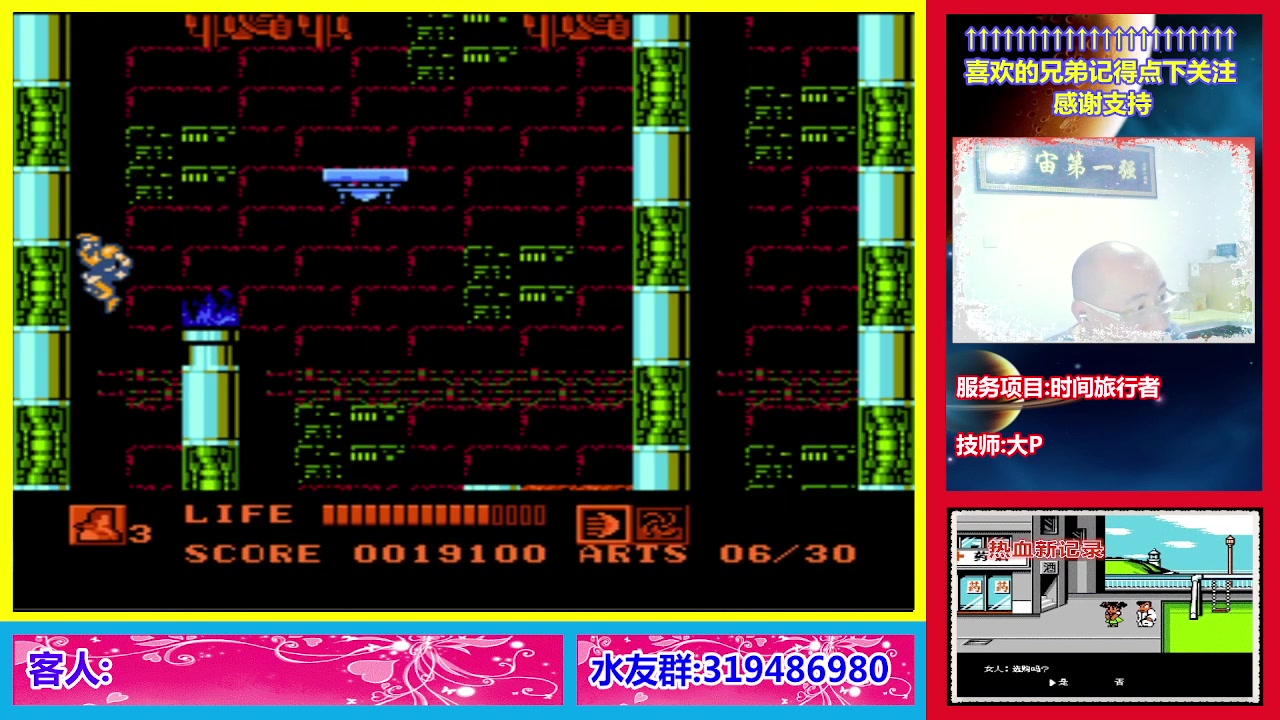 【2023-03-25 22点场】絕對一領域：宇宙第1强的主播出现了!