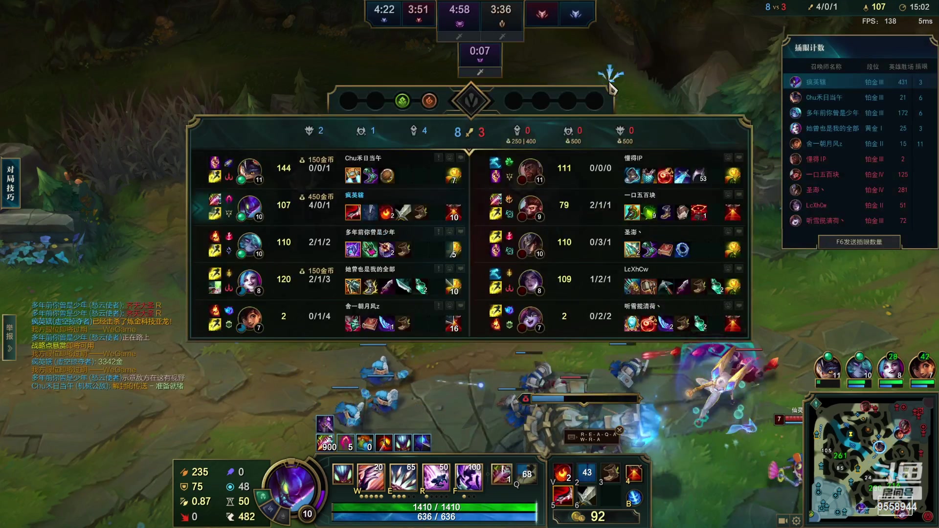 【2023-3-26 23点场】我们是坏人丶三国意轩:专心上分，周末配将