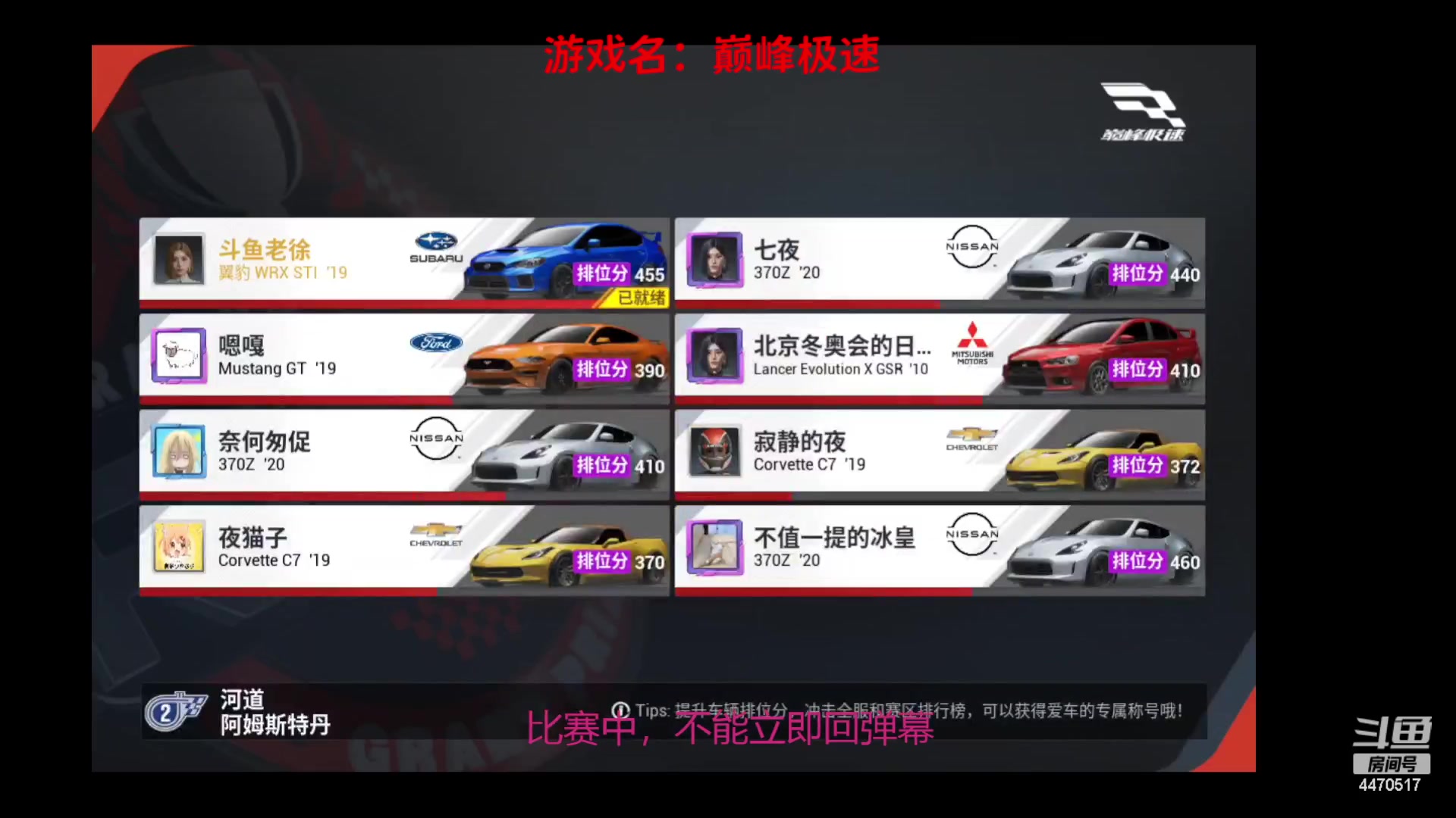【2023-03-26 17点场】徐兴发1993：巅峰极速首测杯
